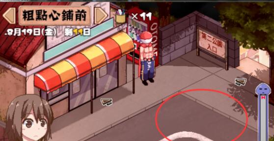 夏日狂想曲|SummerMemories全息投影